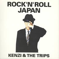 ROCK'N'ROLL JAPAN