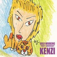 SOLO WORKING～TWENTY ANNIVERSARY～KENZI