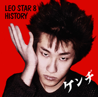 LEO STAR 8 HISTORY