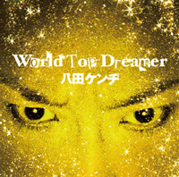 WORLD TOP DREAMER