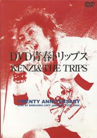 DVD/青春トリップス