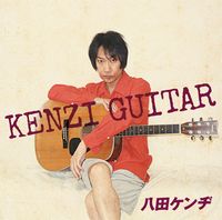 KENZI GUITAR